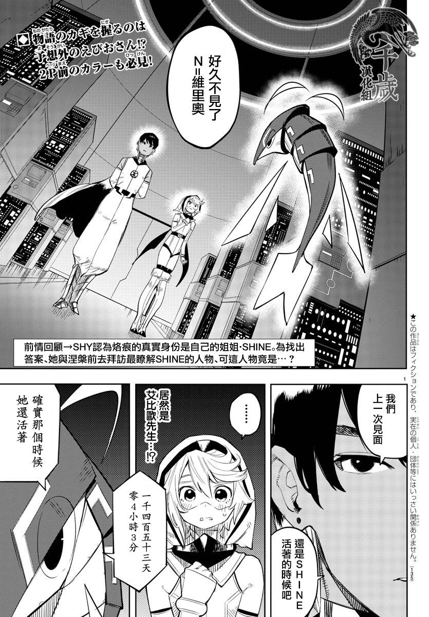 第114话1