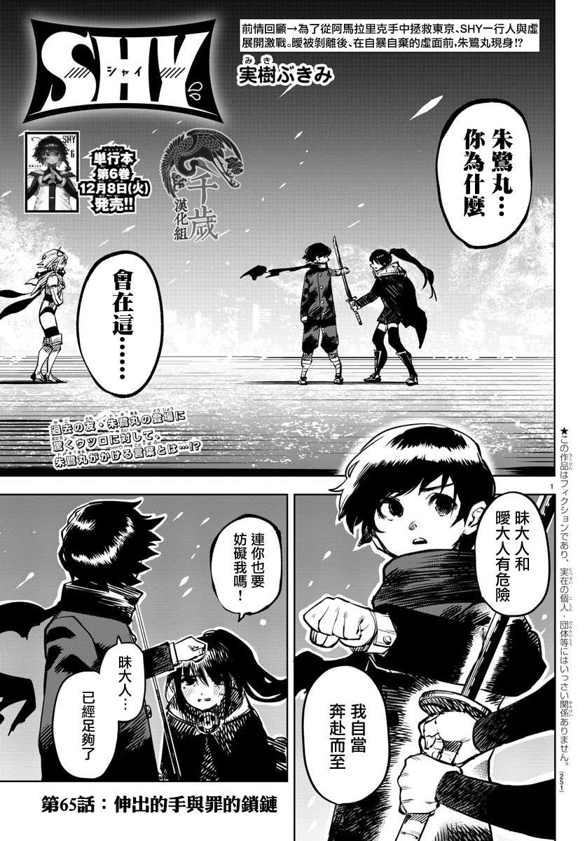 第65话0