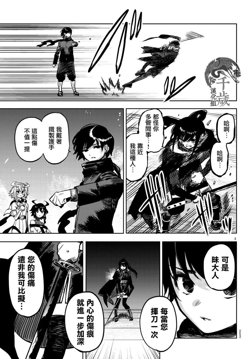 第65话2