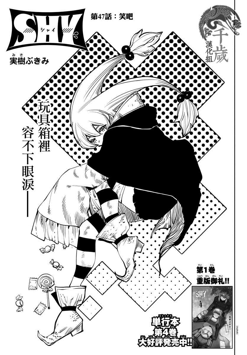 第47话笑吧0