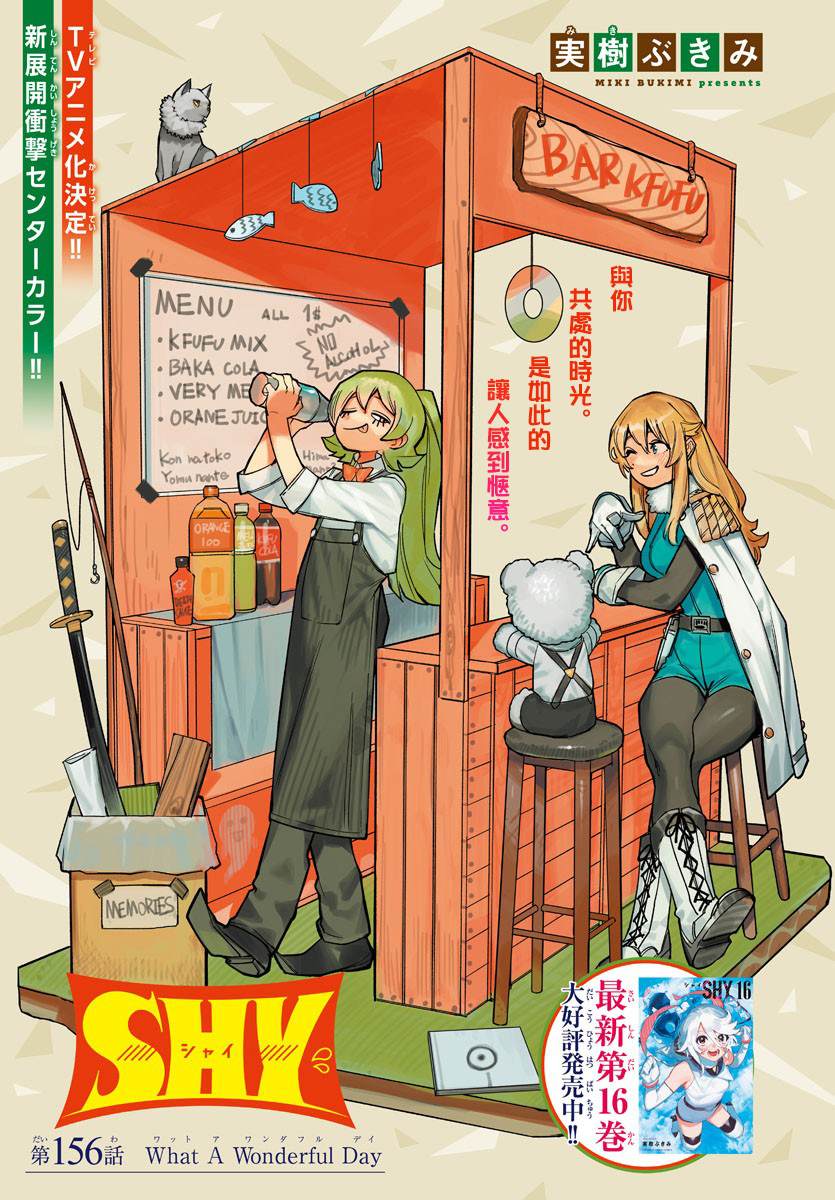 第156话0