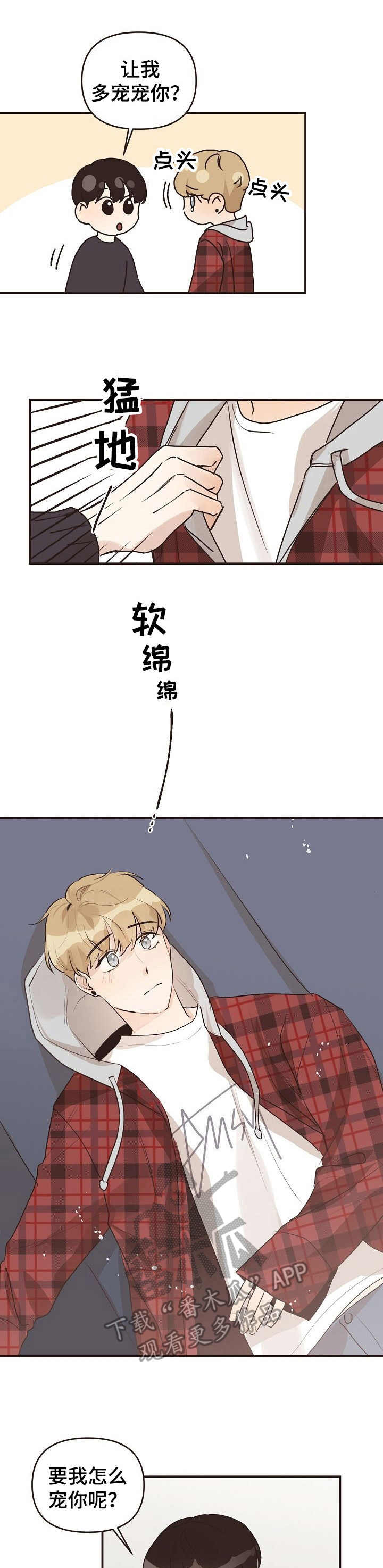 第44章：哭泣0