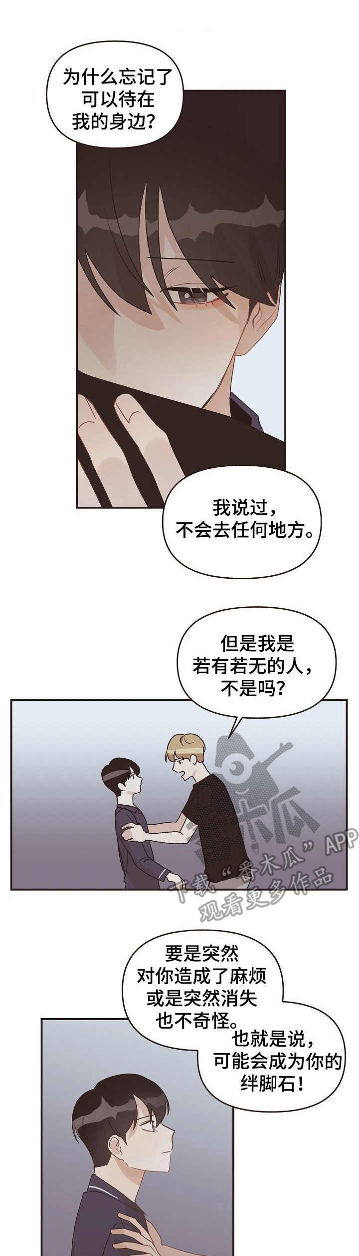 第43章：多宠一点0