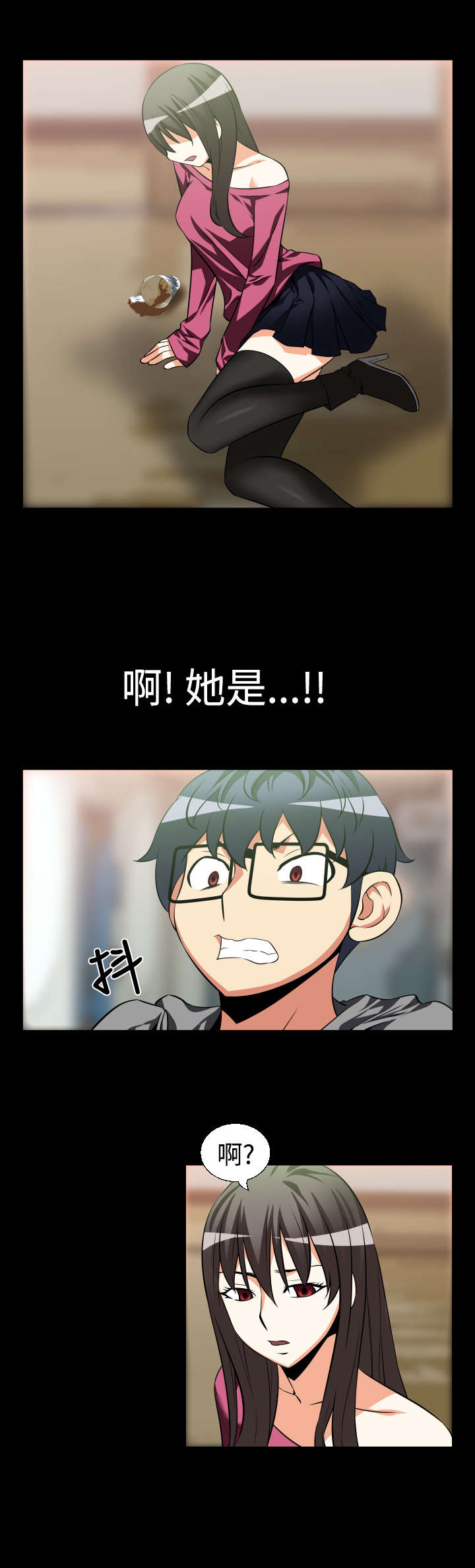 超级作弊器小说漫画,第19章：赔钱1图