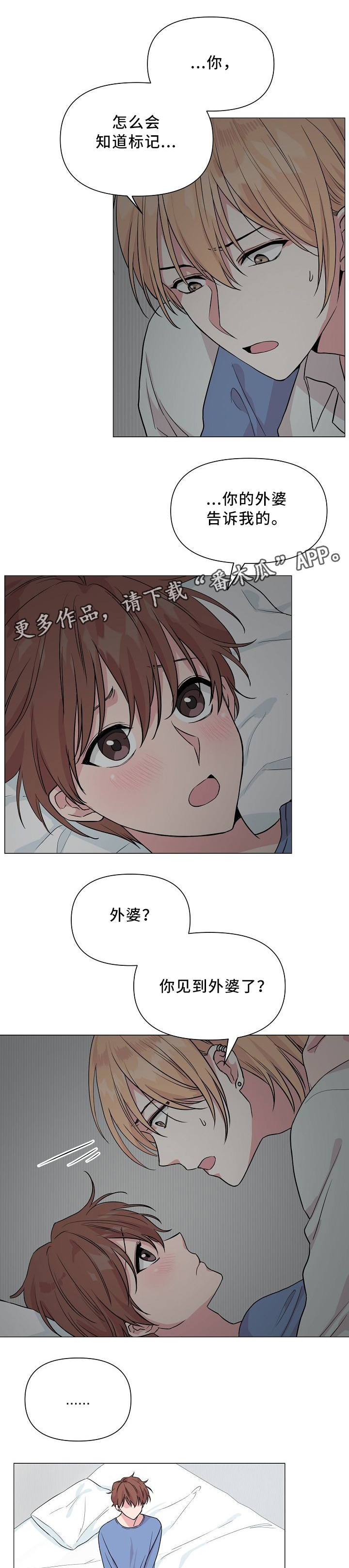 第38章：不同的结果0