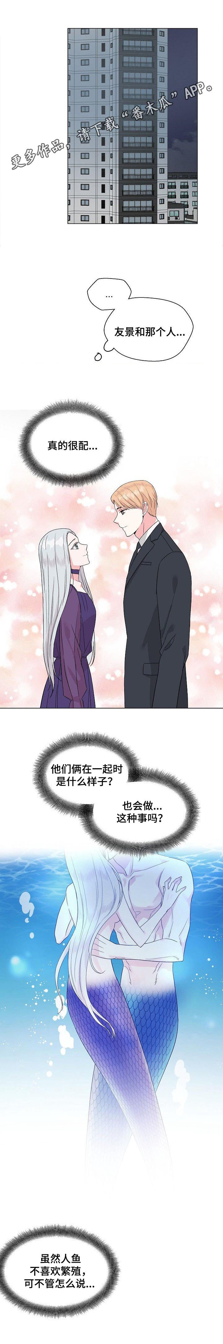 第57章：【第二季】心不安2