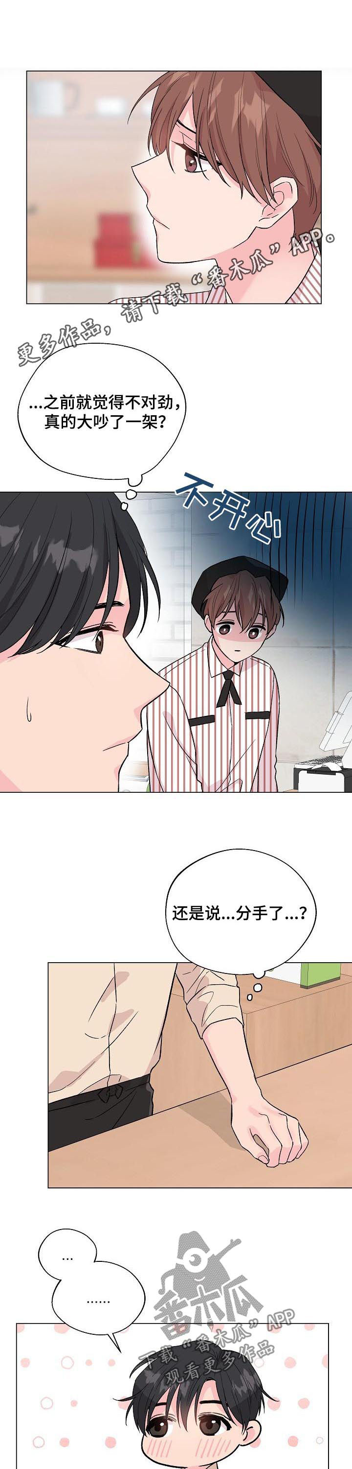 第74章：【第二季】玩儿0