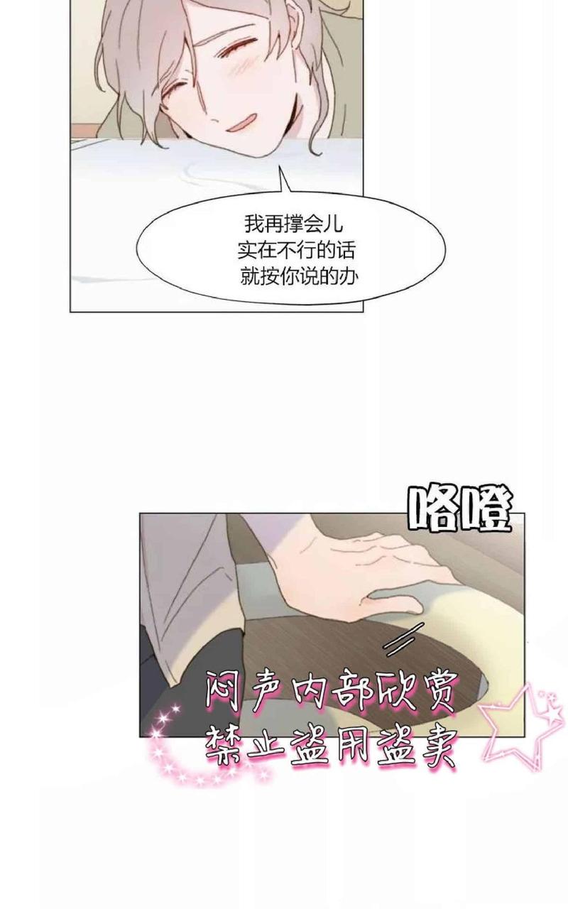 第9话3