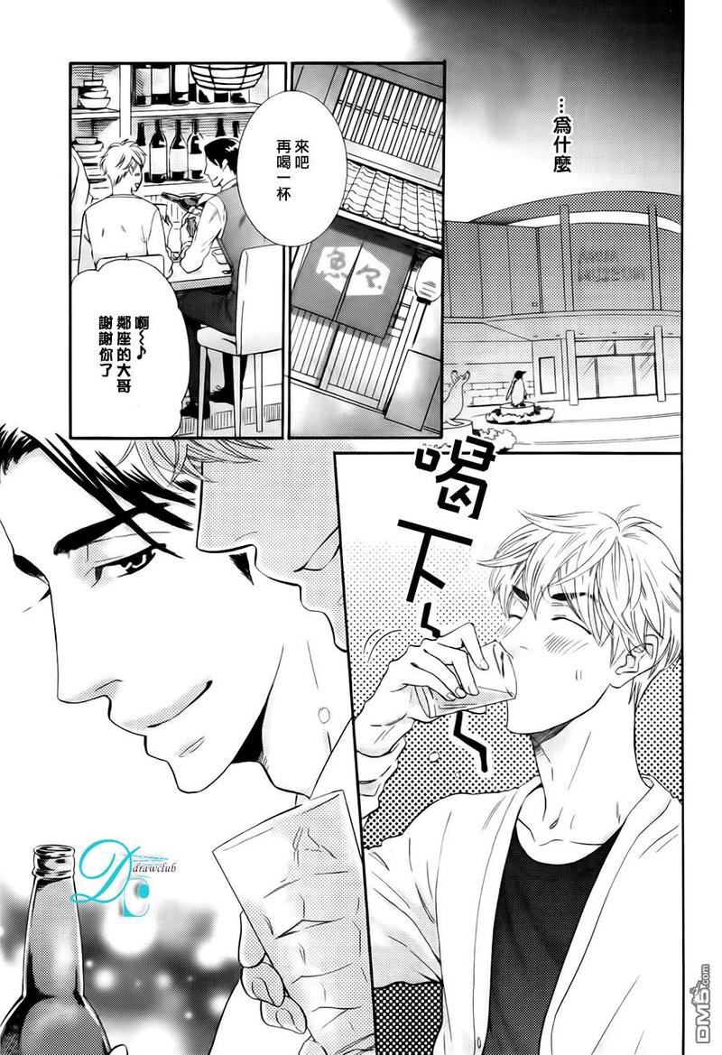 第1话3