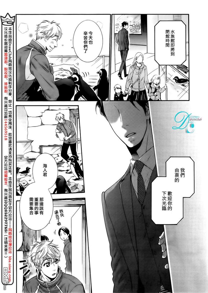 第1话2