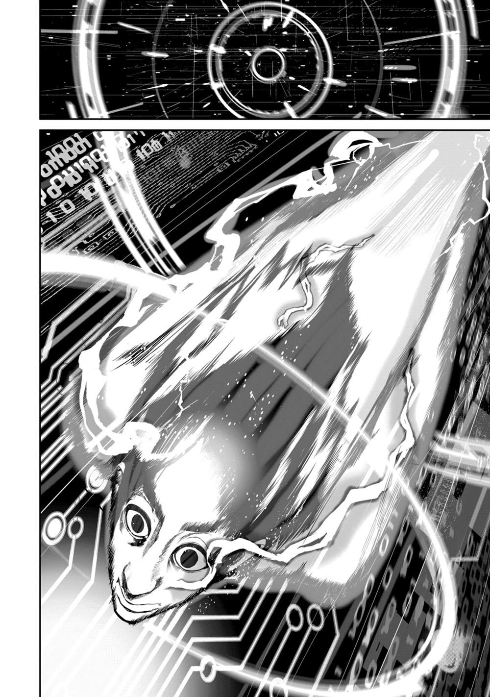 第34话3