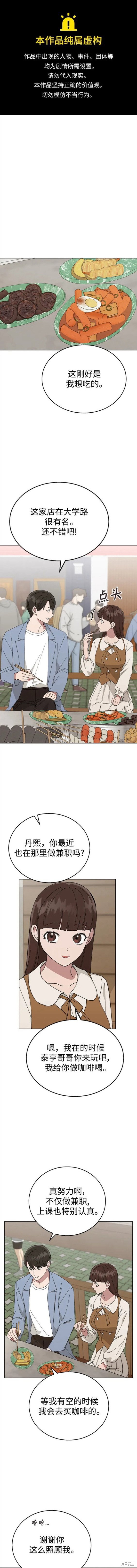 第85话0