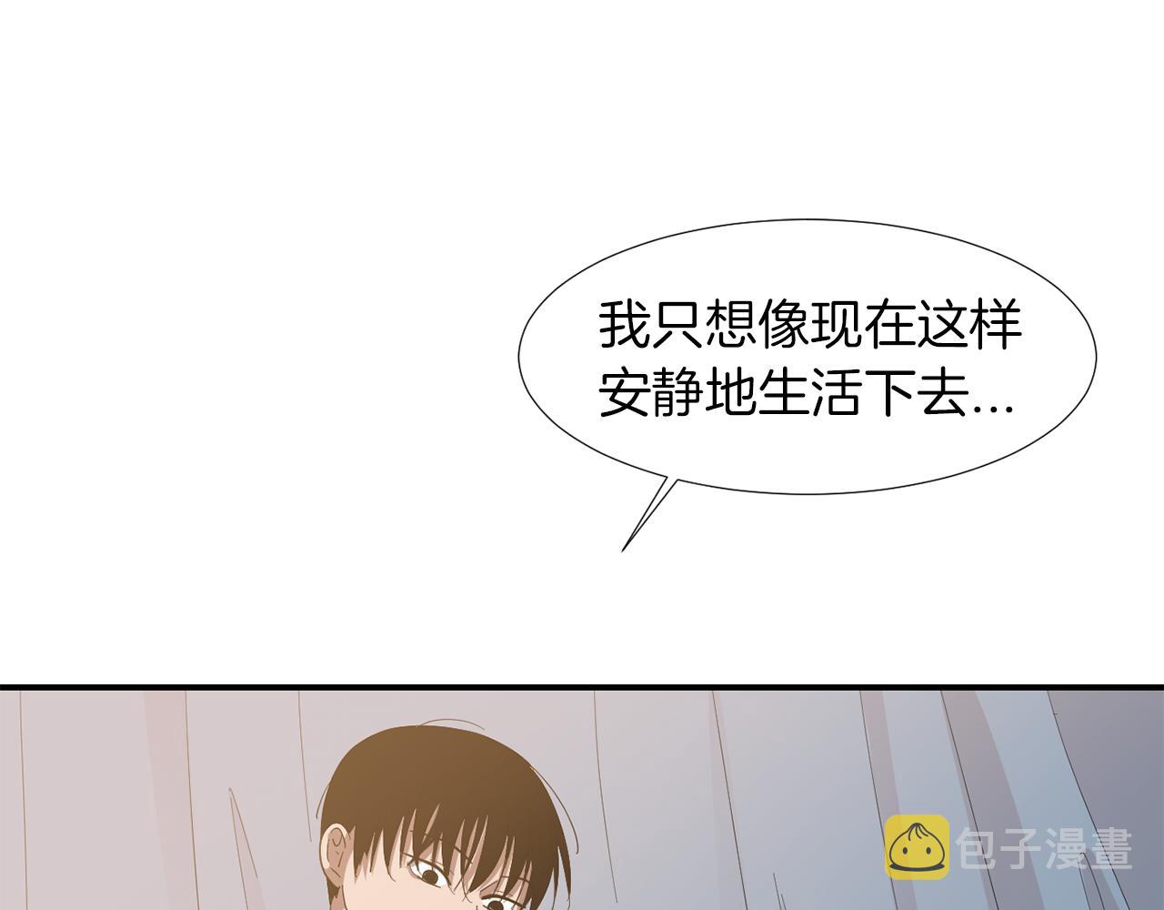 第6话 把身体还给我！2