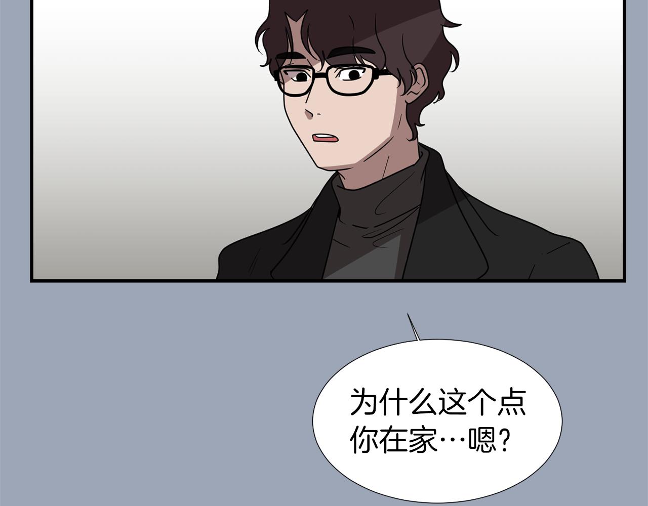 第29话 这不是我！3