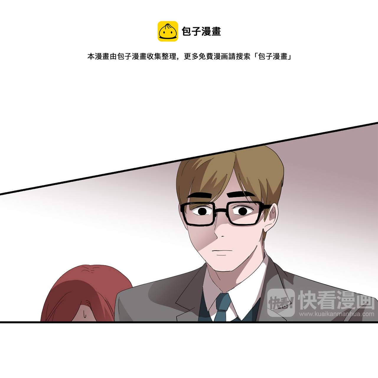 第6话 把身体还给我！4