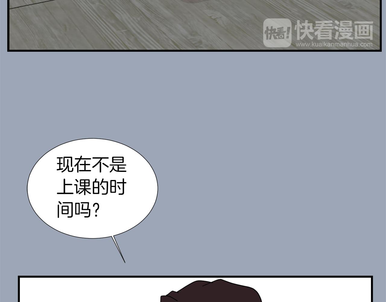 第29话 这不是我！2
