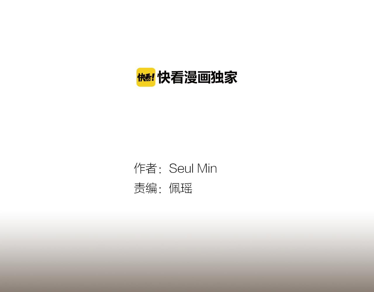 第76话 十年前的我们1