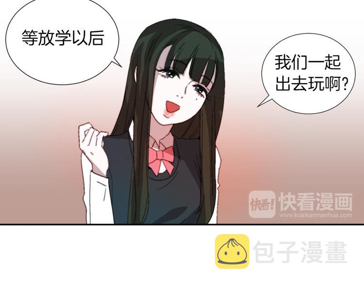 序章 完美少女堕落记1