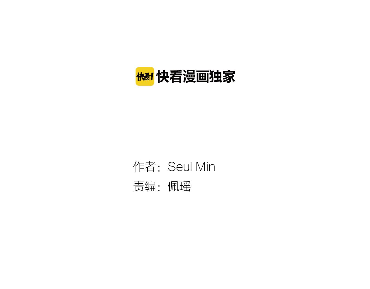第75话 我才是狗吗？1