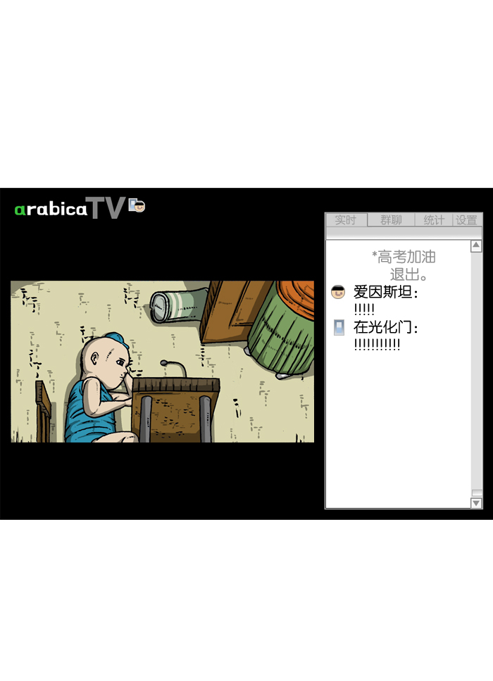 最快更新的心灵的声音漫画,[第912话] 重出江湖的BJ 俊4图