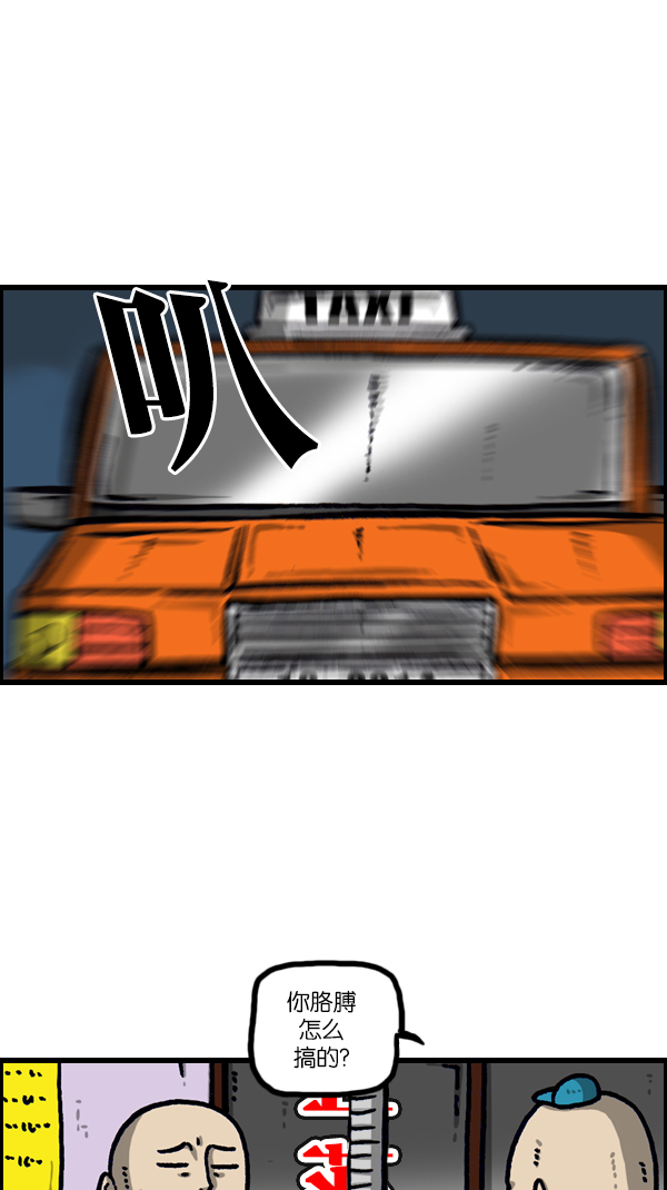 最快更新的心灵的声音漫画,[第1099话] 纹身1图