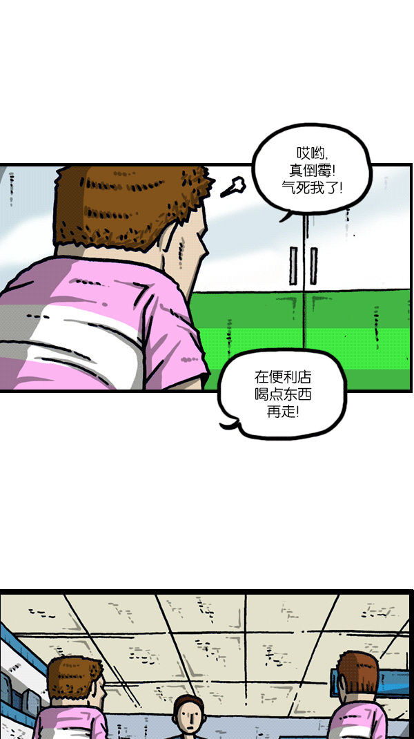 最快更新的心灵的声音漫画,[第1102话] 流行5图