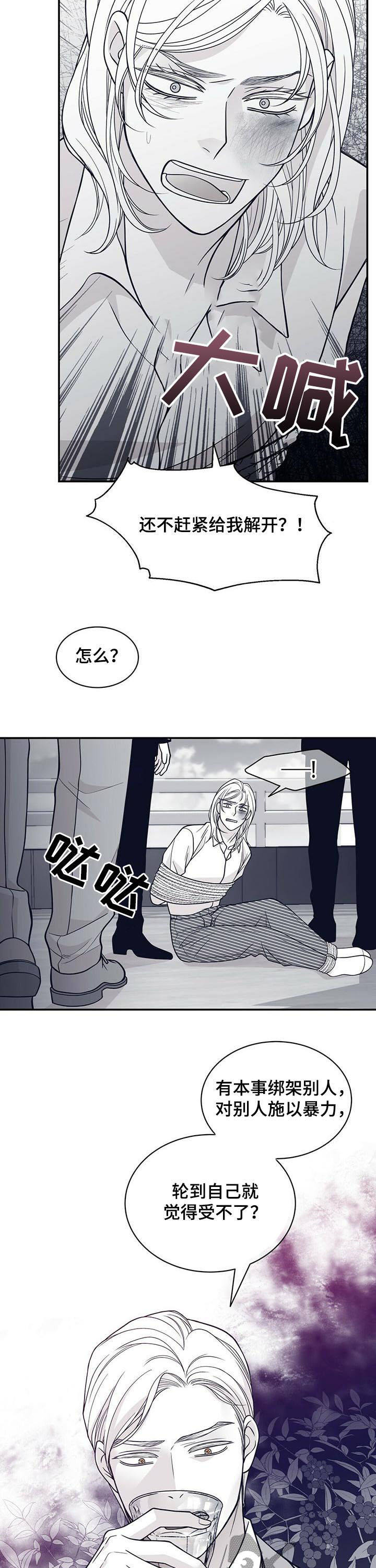 第143章：沉海1