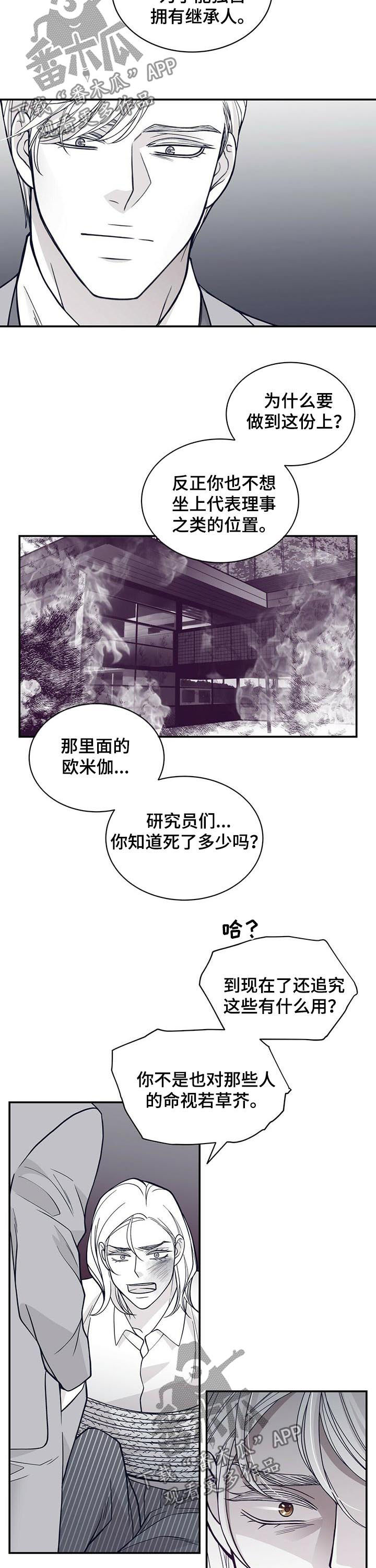 第143章：沉海4
