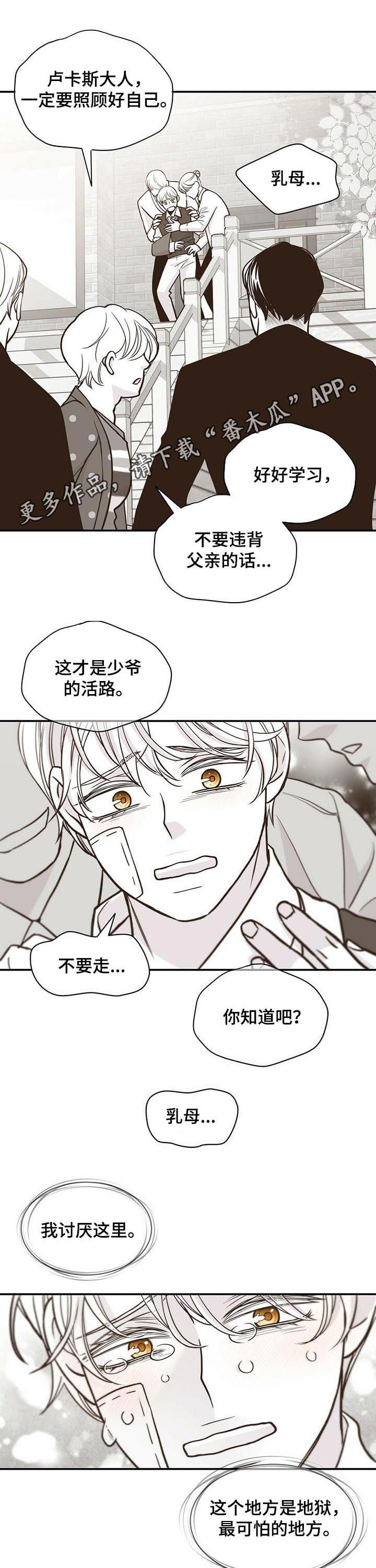 第137章：得救0