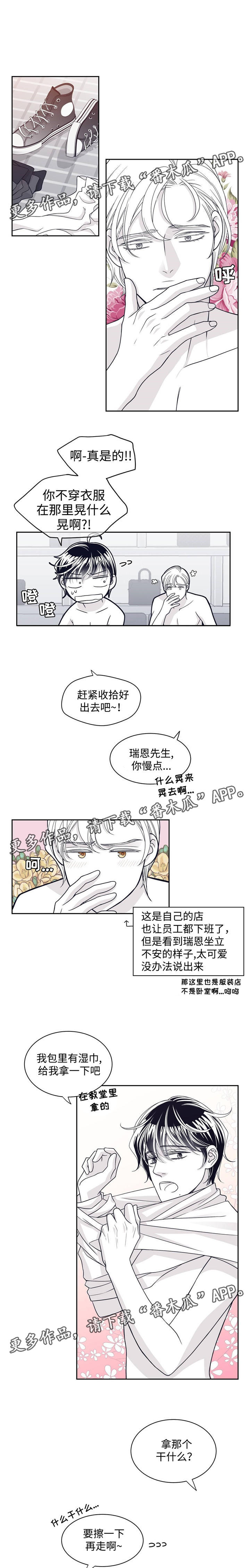 第54章：流言3