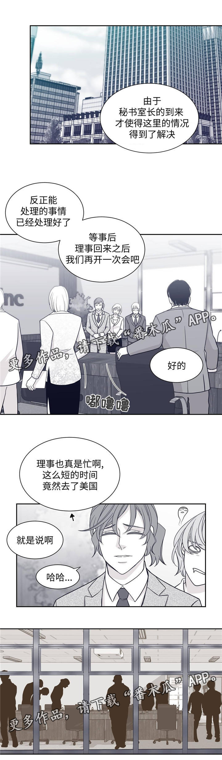 第54章：流言0
