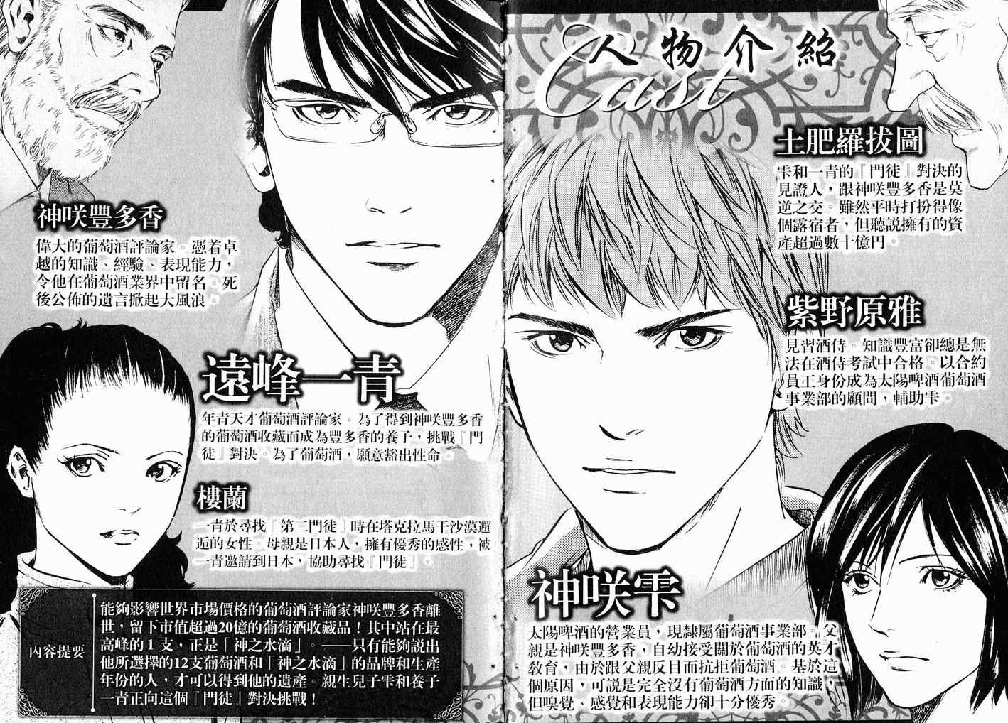 第17卷3