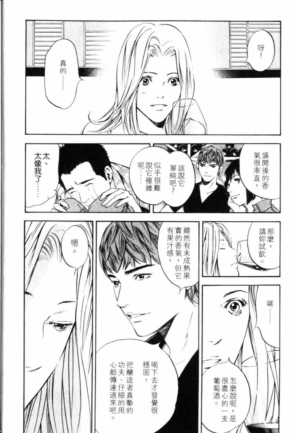 第28卷1