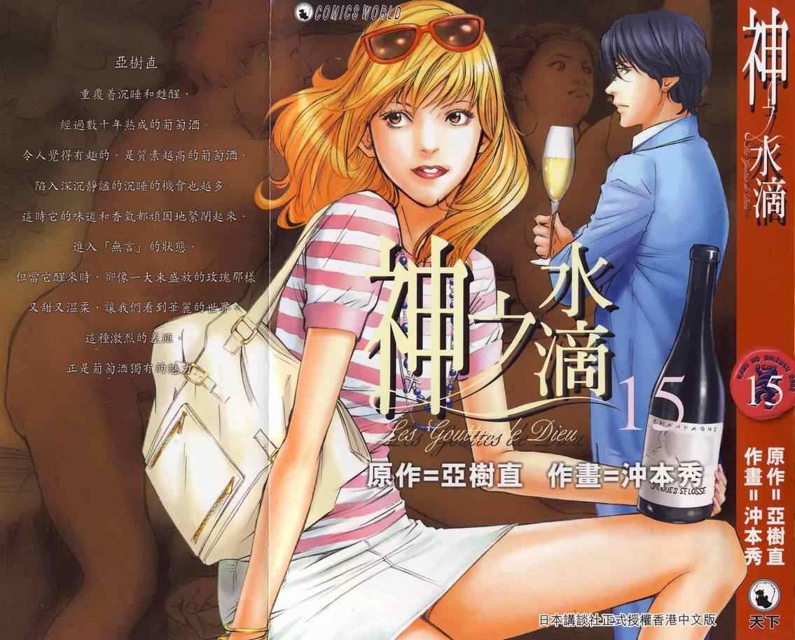 第15卷0