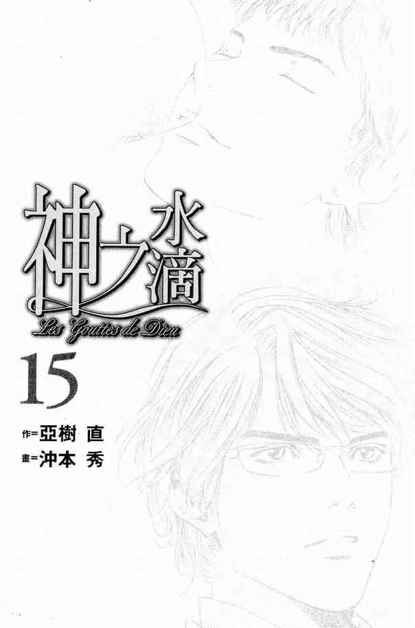 第15卷2