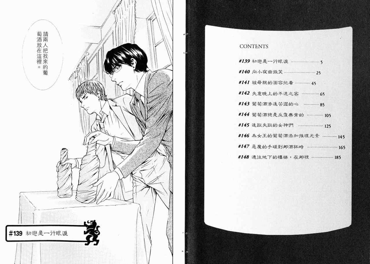 第15卷4