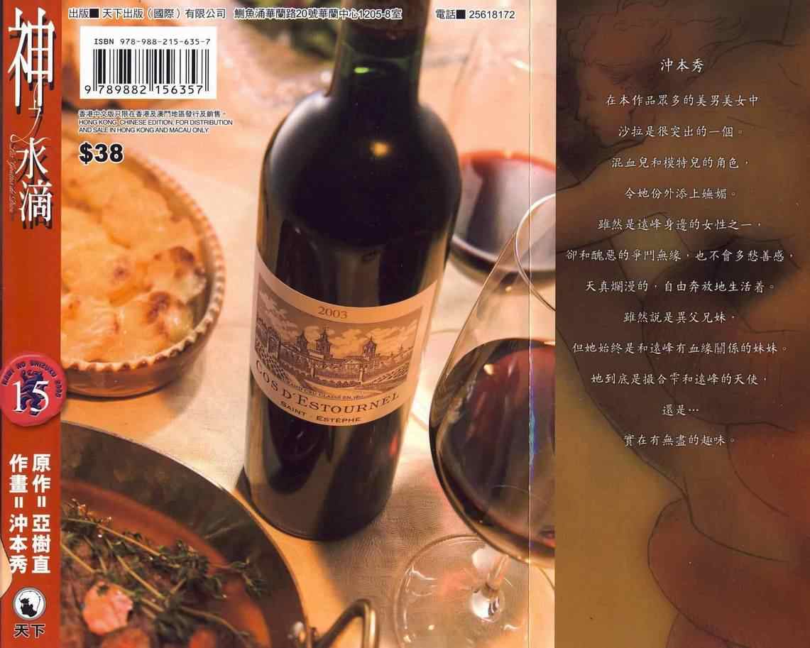 第15卷1