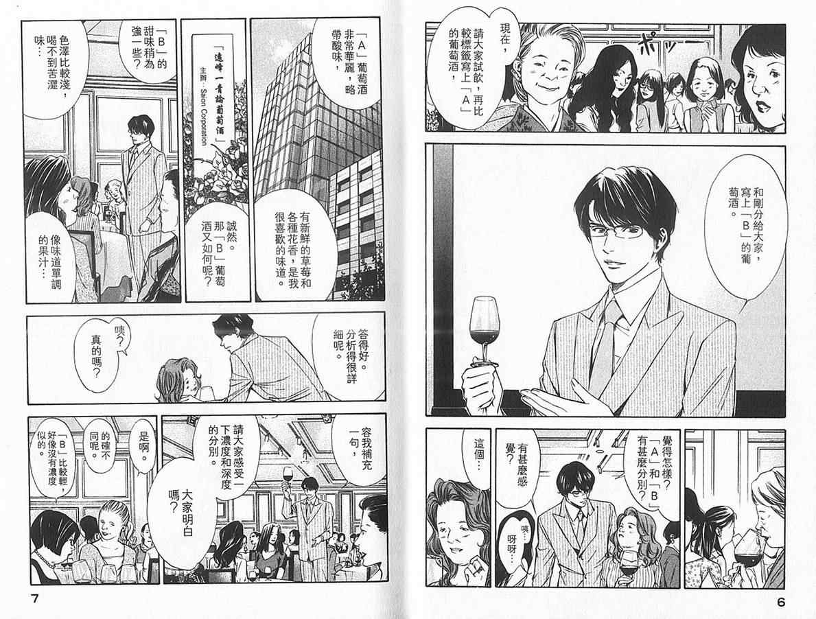 第12卷4