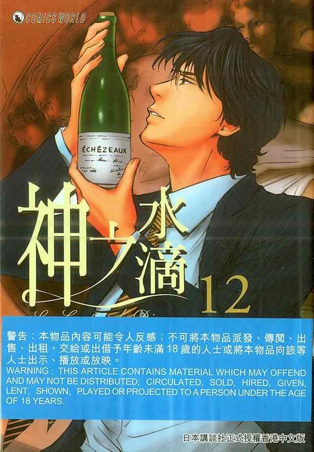 第12卷0
