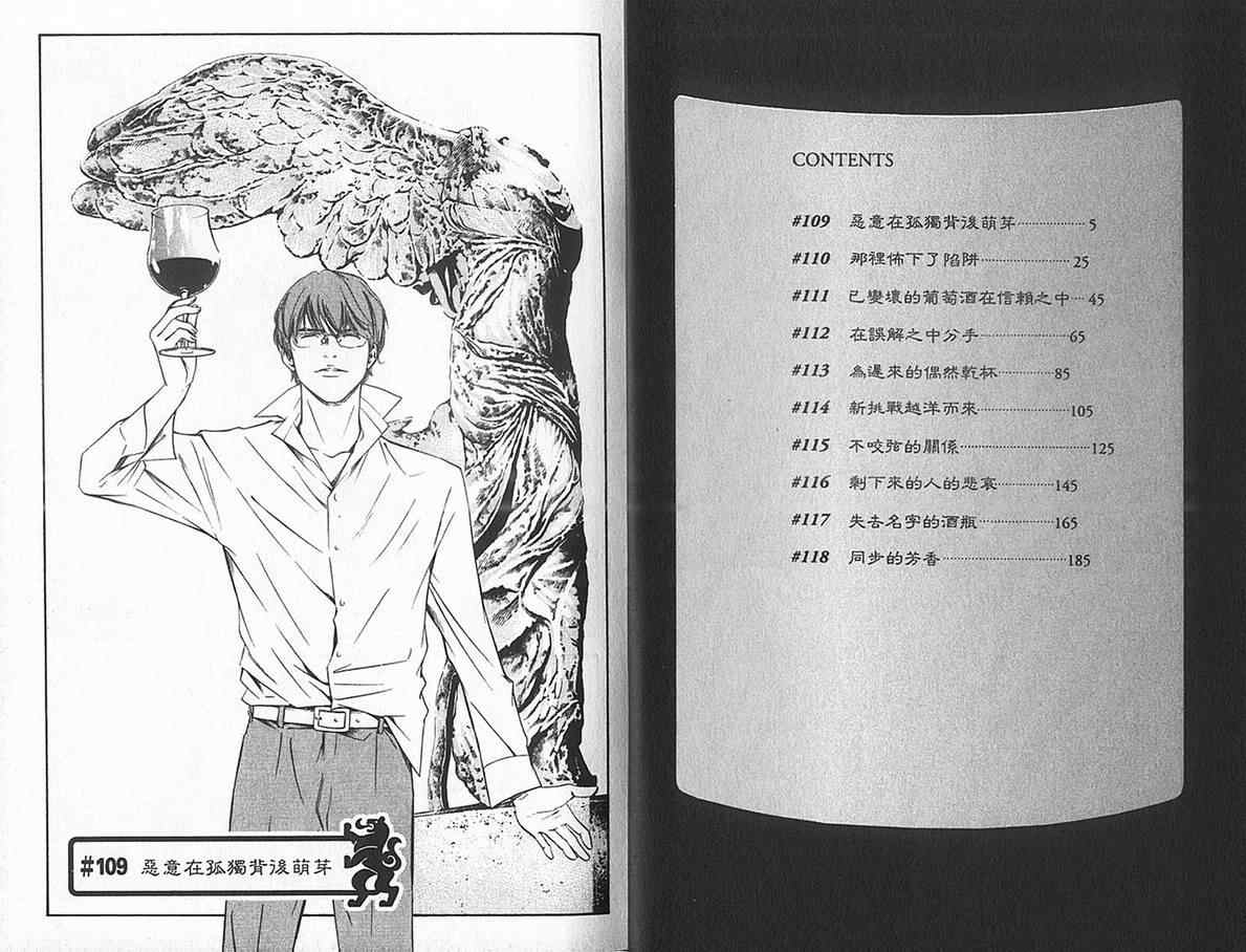 第12卷3