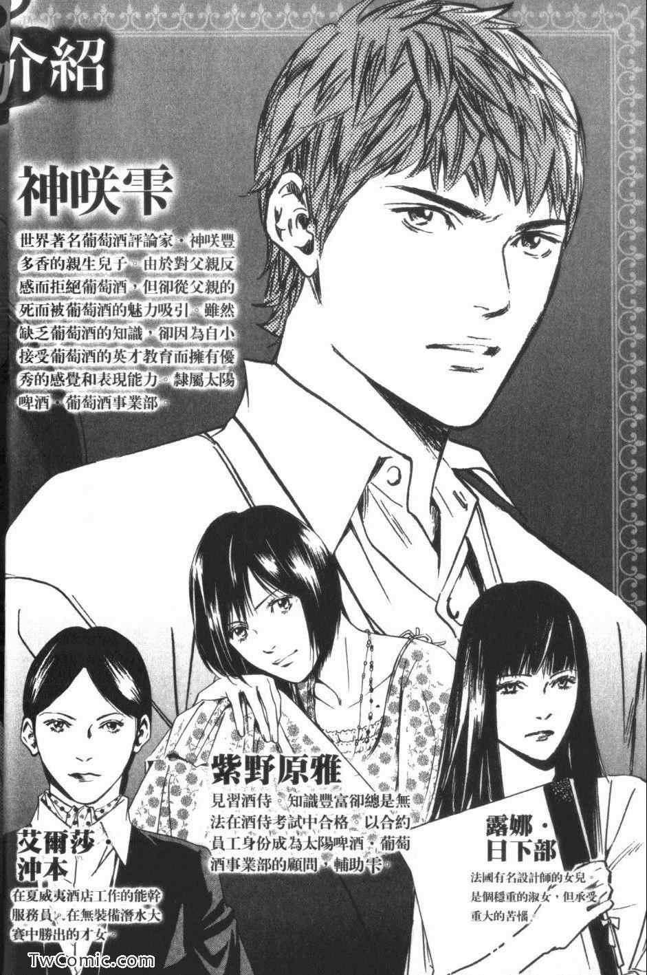 第32卷3