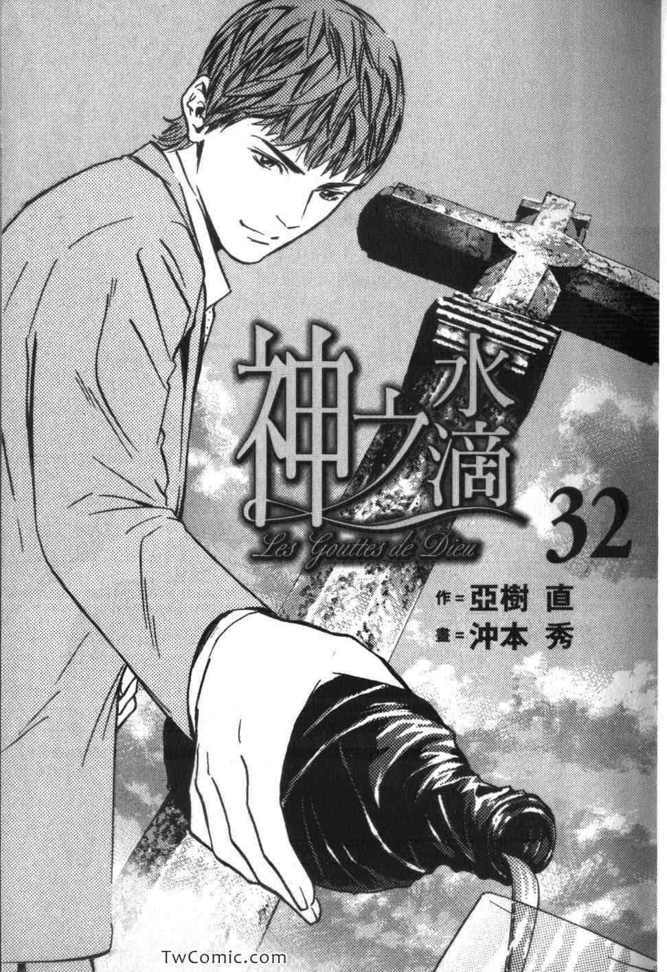 第32卷2