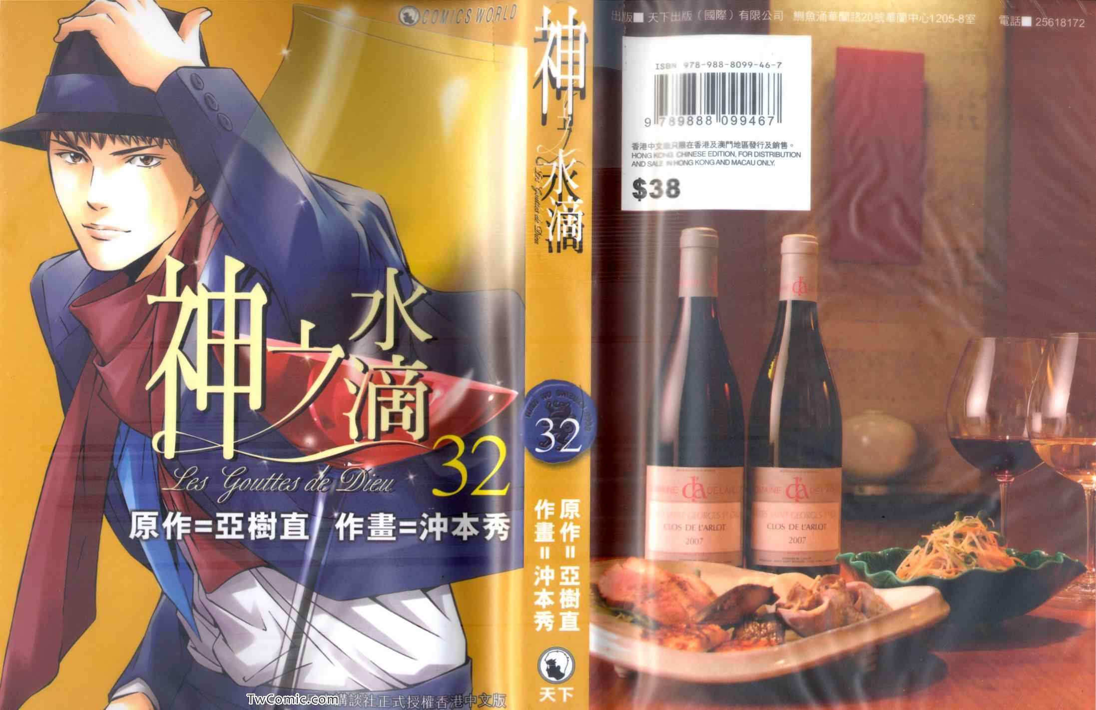 第32卷0