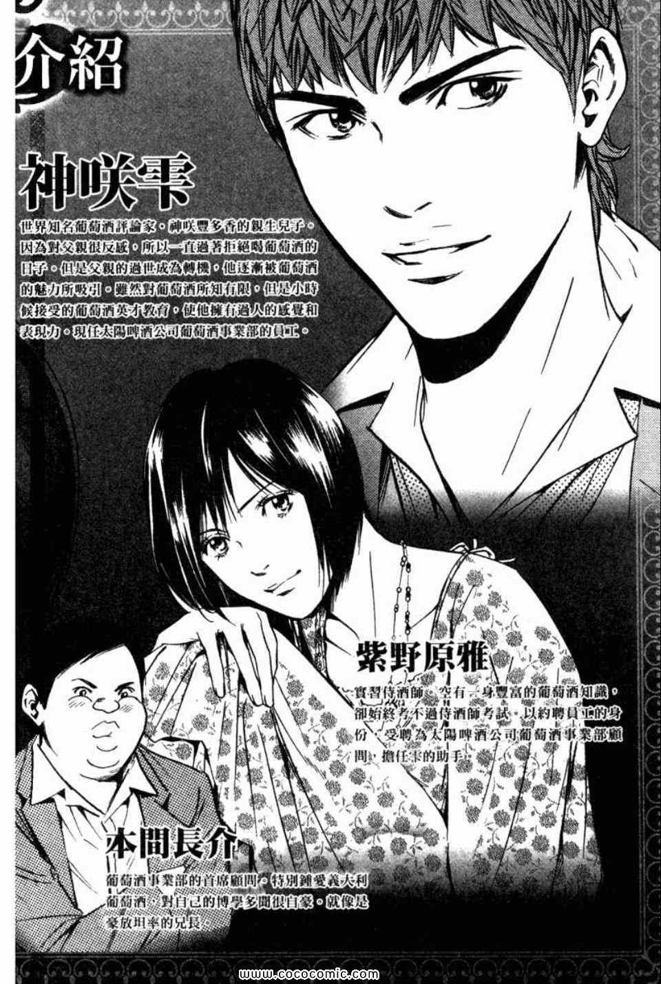 第29卷4