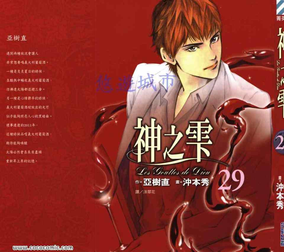 第29卷1