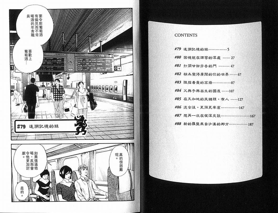 第9卷3