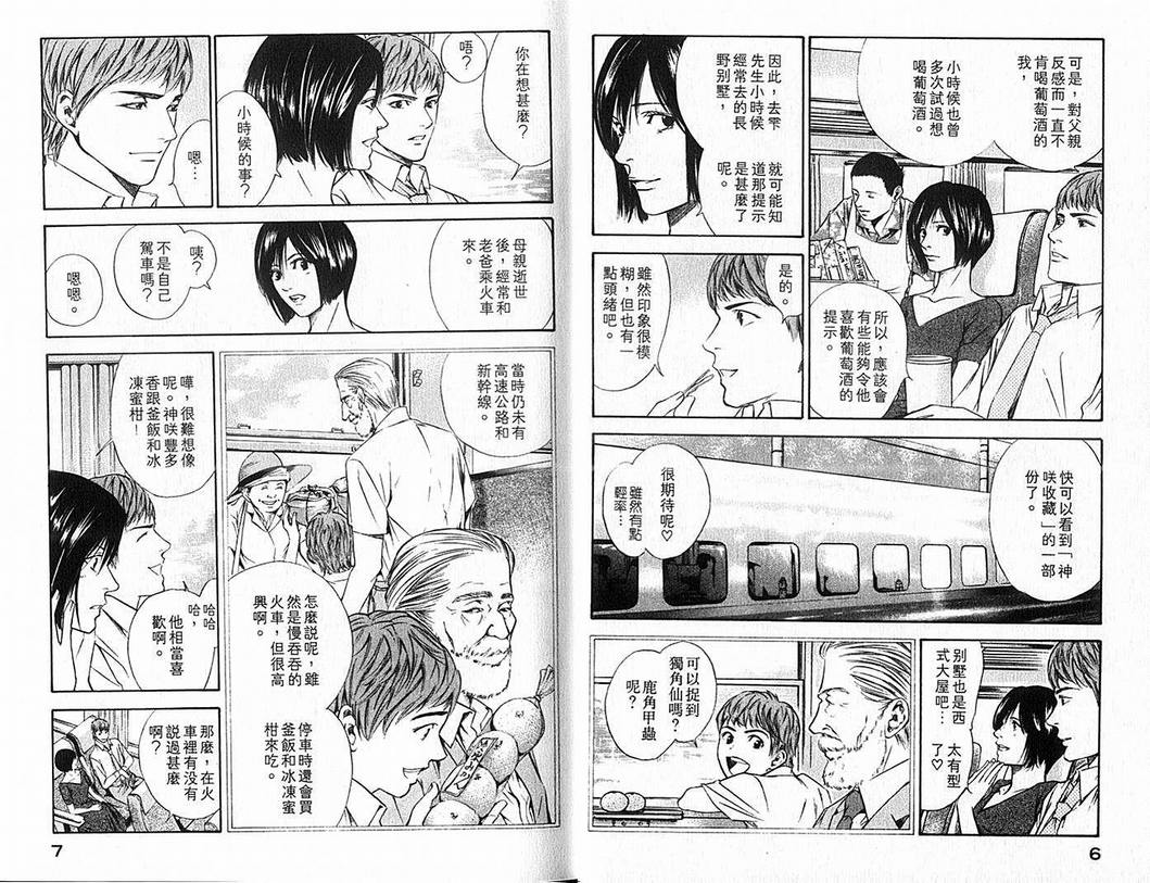 第9卷4