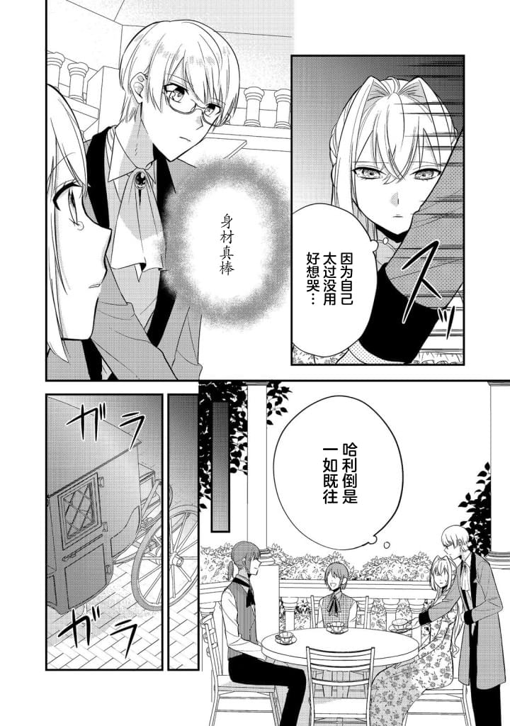 第5话1