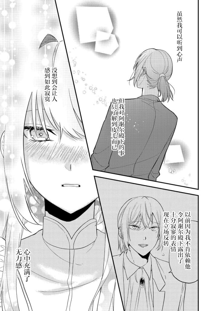 第5话0