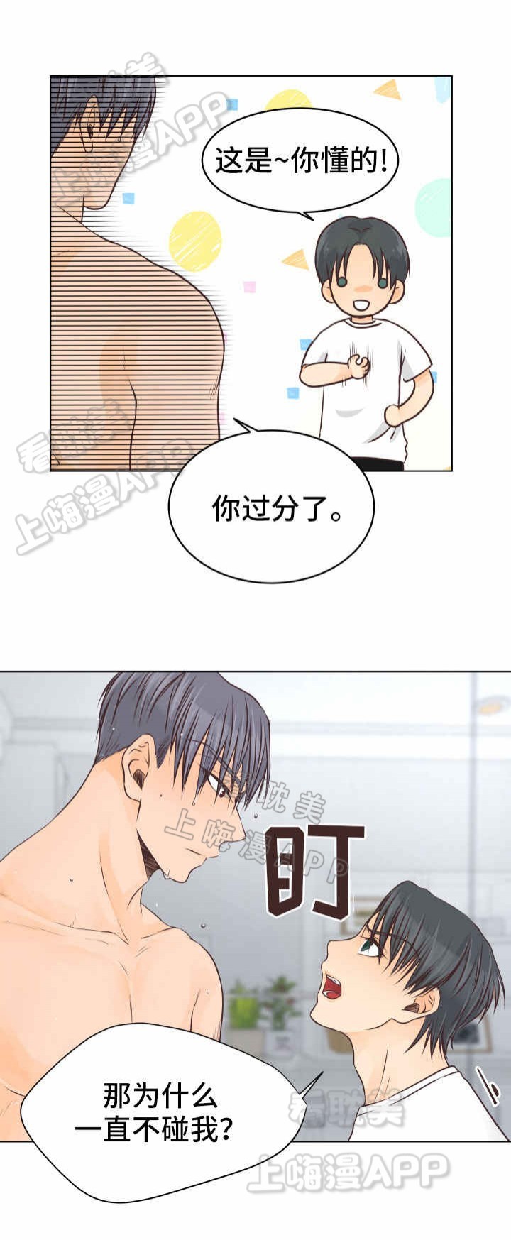 第24话1